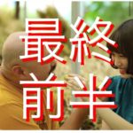 クロちゃん モンスターハウス 水曜日のダウンタウン 豆柴の大群 各話まとめ アイドルや声優アニメ まとめブログサイト エンターテイメント クロちゃん モンスターハウス 水曜日のダウンタウン 豆柴の大群 各話まとめ アイドルや声優アニメ まとめブログサイト エンターテイメント