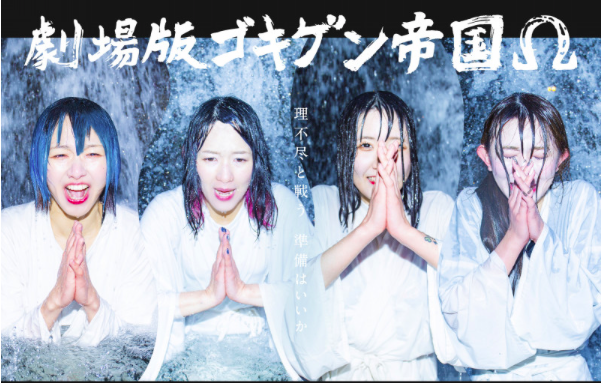 セルフプロデュース アイドルまとめ ２０２１年 下克上なるか ７選