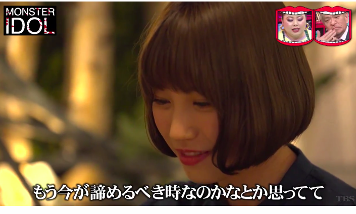 豆柴の大群 モンスターアイドル 水曜日のダウンタウン 見逃した人へ 各話の壮絶ストーリー をサクッと紹介 最終回前編まとめ 豆柴の大群 モンスターアイドル 水曜日のダウンタウン 見逃した人へ 各話の壮絶ストーリー をサクッと紹介 最終回前編まとめ