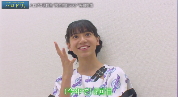 ハロドリ ６話ネタバレまとめ感想 ハロー プロジェクト研修生番組