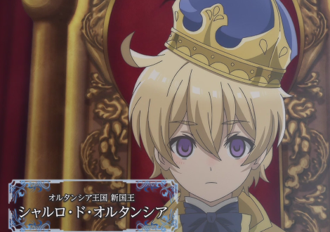 アニメ オルタンシア サーガ ネタバレ評判まとめ感想 王道なの