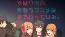 アニメ 弱キャラ友崎くん 評判ネタバレ感想 俺ガイル に似てる ページ 2