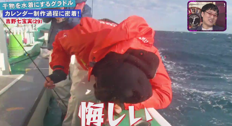 干物グラビアアイドル カレンダーの全貌とは アウトデラックス見逃し