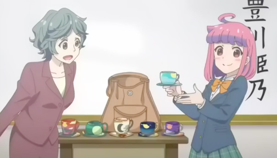 アニメ やくならマグカップも あらすじ評価ネタバレ感想 実写 かわいい