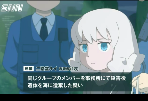 オッドタクシー ネタバレ最終回オーディオドラマ全て 評価 考察１４話